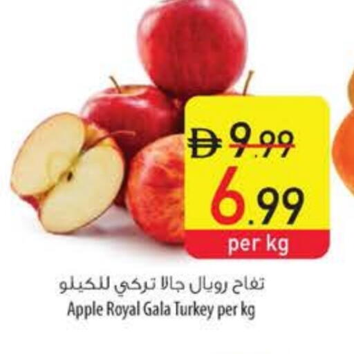 Apples from Turkey available at Safeer Market in UAE - Ras al Khaimah