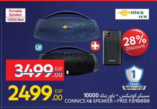 أكسسوارات in كارفور, Egypt Offers - Egypt سماعة available at كارفور in Egypt - القاهرة