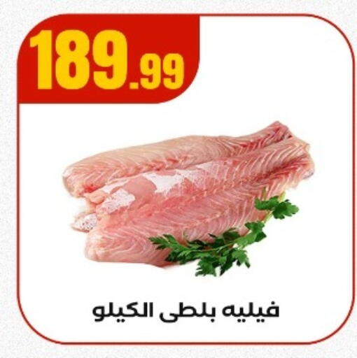 available at MartVille in Egypt - Cairo