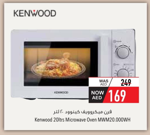 KENWOOD Microwave Oven available at Safeer Market in UAE - Ras al Khaimah