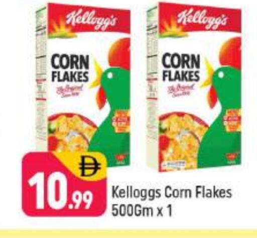 KELLOGGS Corn Flakes available at Shaklan  in UAE - Dubai