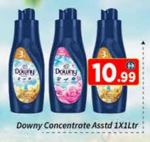 داوني منعم available at ايكو مول & ايكو هايبرماركت in الإمارات العربية المتحدة , الامارات - دبي