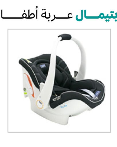 available at Innova Health Care in KSA, Saudi Arabia, Saudi - Sakaka