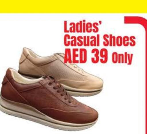 available at Safeer Market in UAE - Fujairah