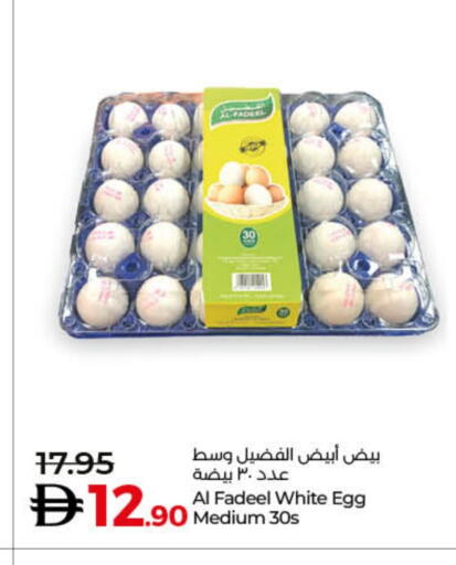 available at Lulu Hypermarket in UAE - Dubai