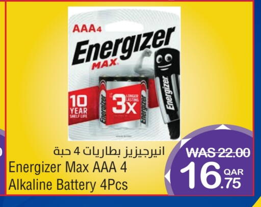 available at ميغا مارت in قطر - الريان