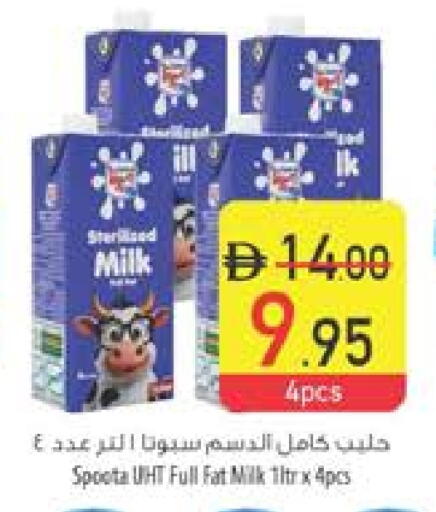 حليب طويل الأمد  available at السفير ماركت in الإمارات العربية المتحدة , الامارات - رَأْس ٱلْخَيْمَة