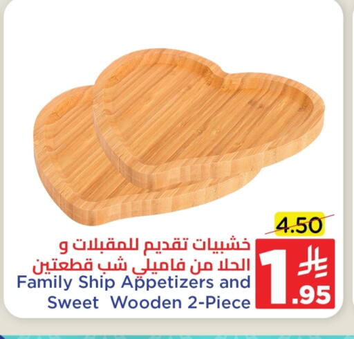 available at Wahj Mart in KSA, Saudi Arabia, Saudi - Jeddah