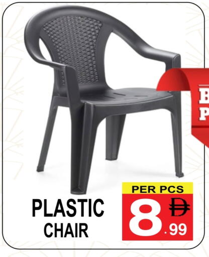 available at Friday Center in UAE - Dubai