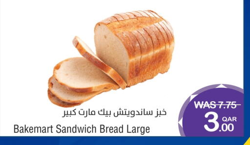 available at ميغا مارت in قطر - الريان