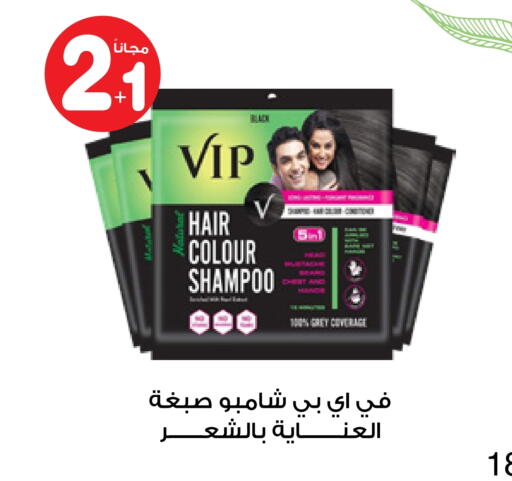 شامبو / بلسم available at صيدليات انوفا in مملكة العربية السعودية, السعودية, سعودية - سكاكا