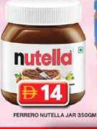 NUTELLA Chocolate Spread available at Grand Hyper Market in UAE - Dubai
