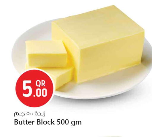 available at سفاري هايبر ماركت in قطر - الريان