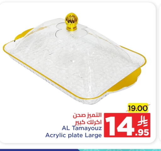 available at Wahj Mart in KSA, Saudi Arabia, Saudi - Jeddah