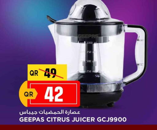 جيباس عصارة available at مرزا هايبرماركت in قطر - الشمال
