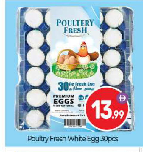 available at BIGmart in UAE - Dubai