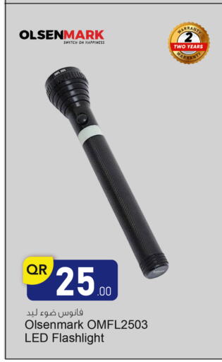 available at أسواق أسباير in قطر - الريان