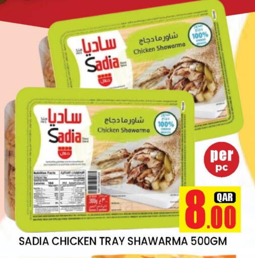 SADIA available at New Stop n Shop @Fereej Bin Omran in Qatar - Doha