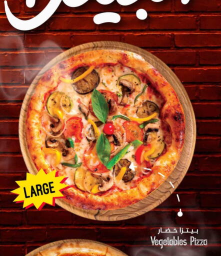 available at ســبــار in قطر - الريان