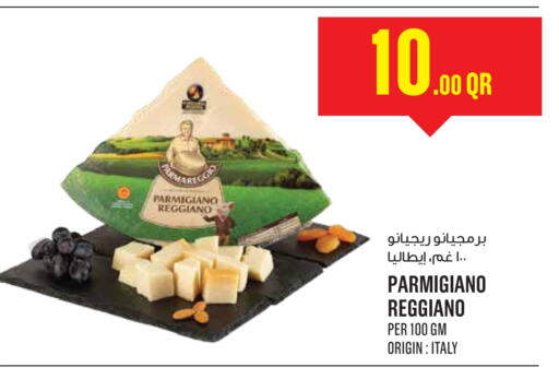 available at Monoprix in Qatar - Al-Shahaniya