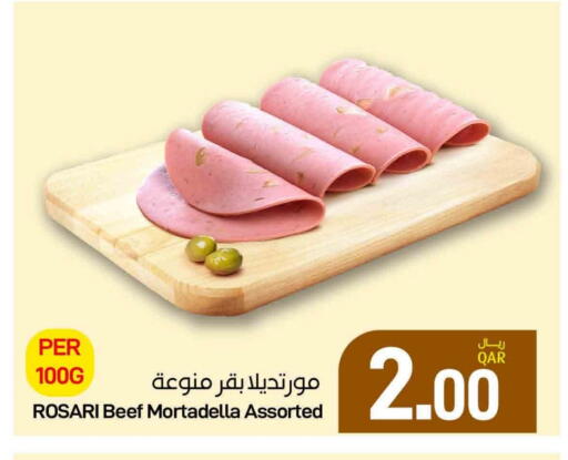 available at ســبــار in قطر - الريان