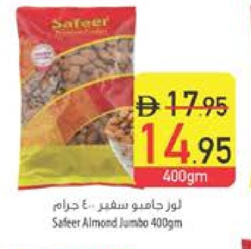 available at Safeer Market in UAE - Ras al Khaimah