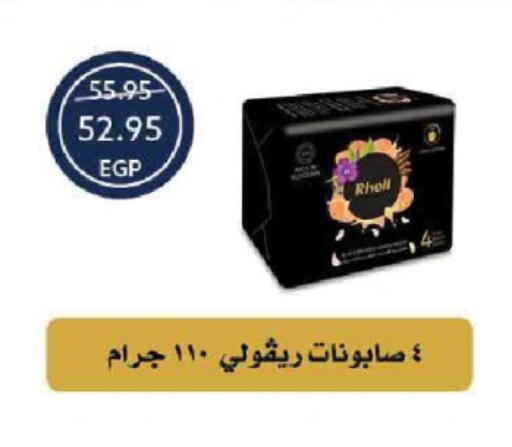 available at  أوسكار جراند ستورز  in Egypt - القاهرة