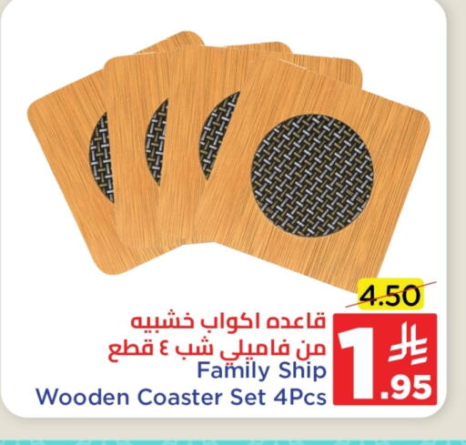 available at Wahj Mart in KSA, Saudi Arabia, Saudi - Jeddah