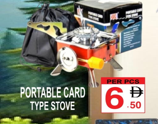 available at مركز الجمعة in الإمارات العربية المتحدة , الامارات - دبي