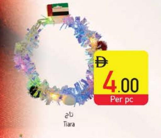 available at Safeer Market in UAE - Dubai