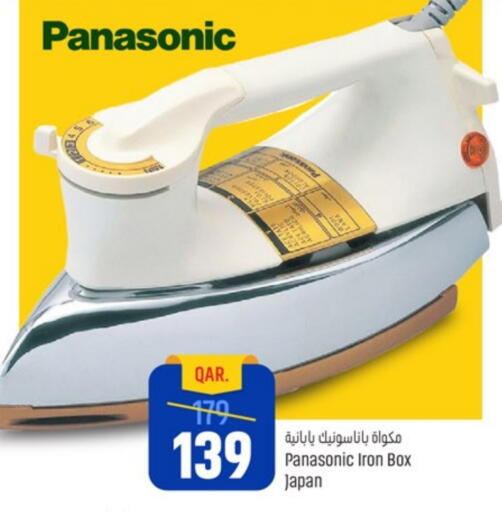 PANASONIC Ironbox available at Paris Hypermarket in Qatar - Doha