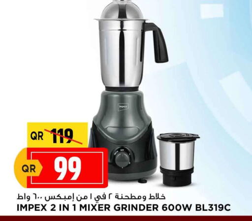 إمبيكس خلاط/مطحنة available at مرزا هايبرماركت in قطر - الريان