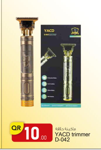 available at أسواق أسباير in قطر - الريان