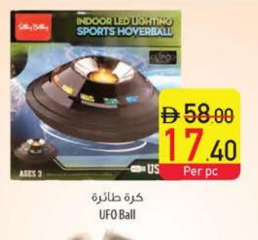 available at السفير ماركت in الإمارات العربية المتحدة , الامارات - رَأْس ٱلْخَيْمَة