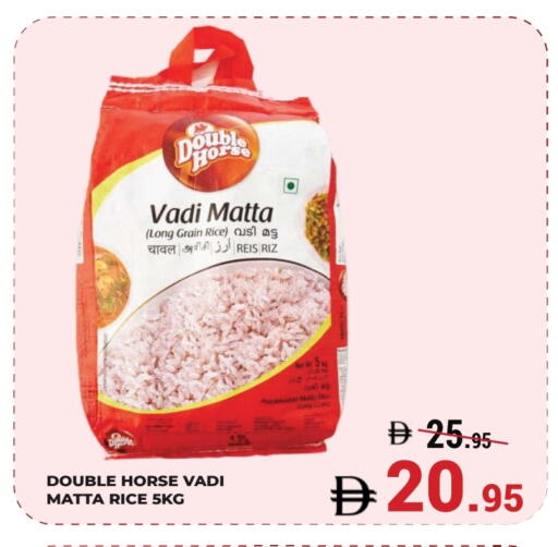 DOUBLE HORSE Matta Rice available at Kerala Hypermarket in UAE - Ras al Khaimah