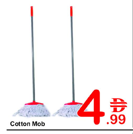 available at Plus mart in UAE - Dubai