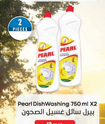 PEARL available at Monoprix in Qatar - Al-Shahaniya