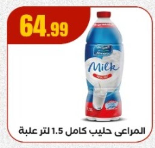 المراعي أرز لزج available at مارت فيل in Egypt - القاهرة