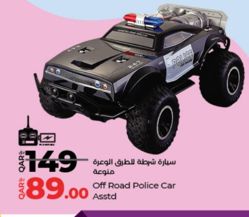 available at لولو هايبرماركت in قطر - الدوحة