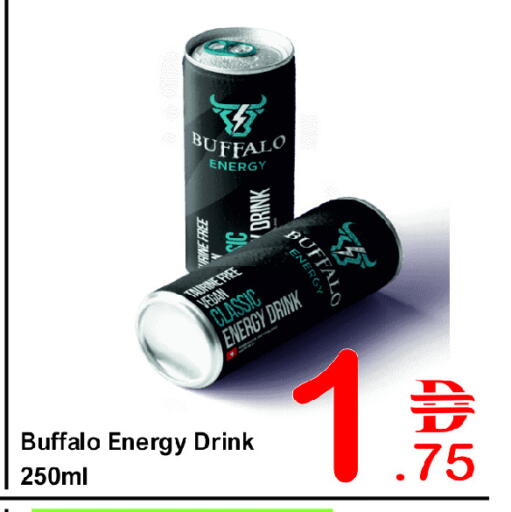 available at بلس مارت in الإمارات العربية المتحدة , الامارات - الشارقة / عجمان