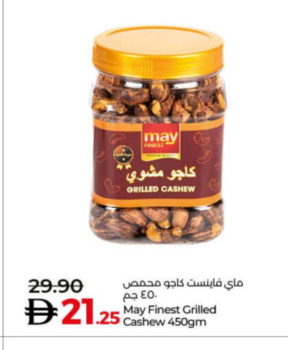 available at Lulu Hypermarket in UAE - Dubai