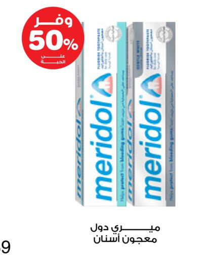 Toothpaste available at Innova Health Care in KSA, Saudi Arabia, Saudi - Al Khobar
