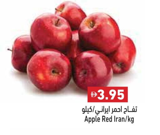 Apples from Iran available at Aswaq Ramez in UAE - Ras al Khaimah