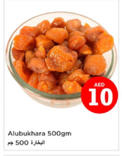 available at نستو هايبرماركت in الإمارات العربية المتحدة , الامارات - دبي