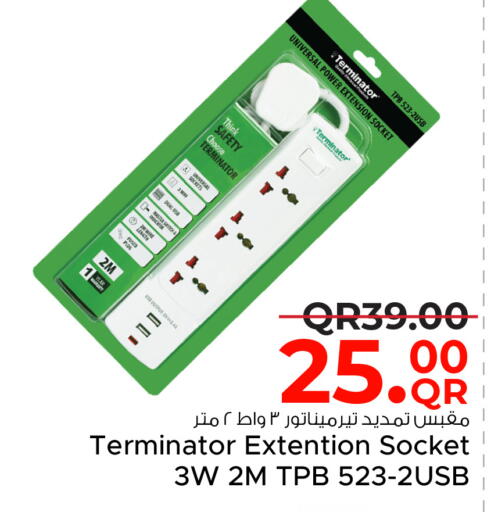 available at مركز التموين العائلي in قطر - الضعاين