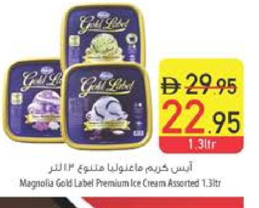 available at Safeer Market in UAE - Ras al Khaimah