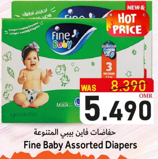فاين بيبي available at القوت هايبرماركت in عُمان - مسقط‎
