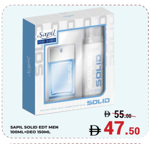 SAPIL available at Kerala Hypermarket in UAE - Ras al Khaimah