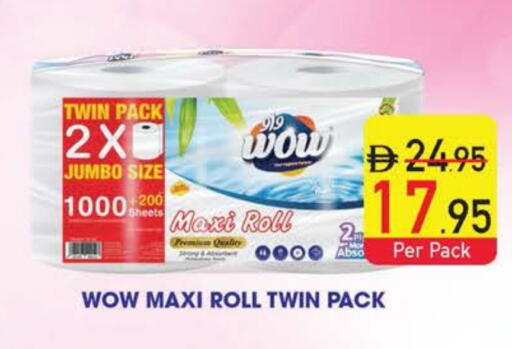 available at السفير ماركت in الإمارات العربية المتحدة , الامارات - دبي