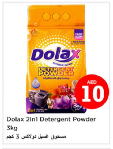 Detergent available at Nesto Hypermarket in UAE - Dubai
